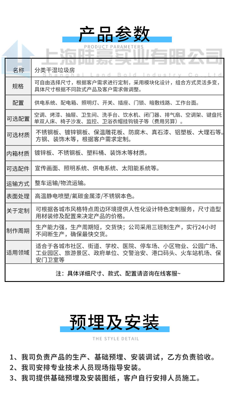 x7產(chǎn)品參數(shù).jpg